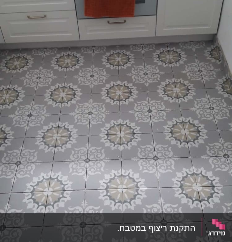 ריצוף חדש במטבח עם אריחים מעוצבים